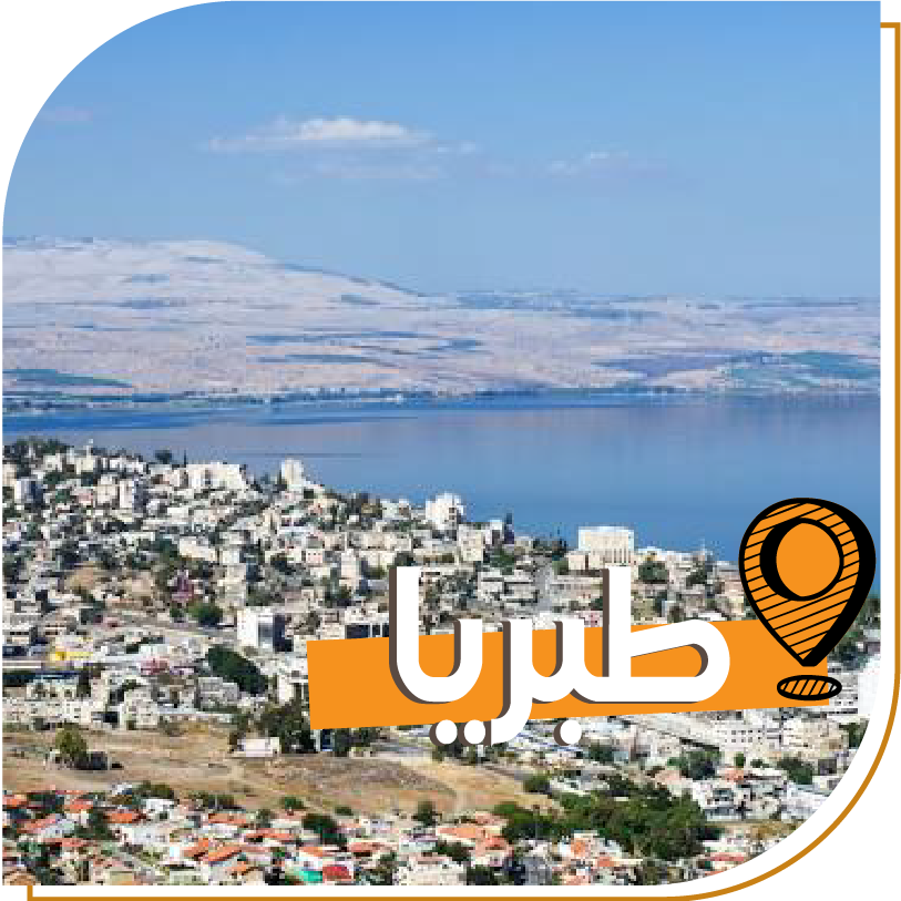 Outdoor Albahaa activities