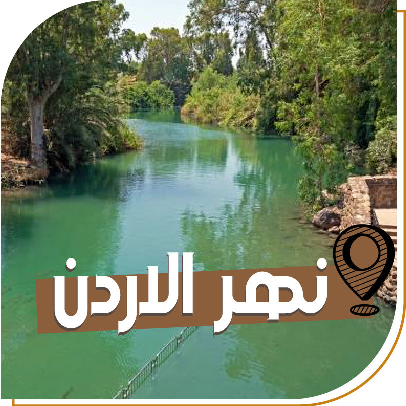 Outdoor Albahaa activities