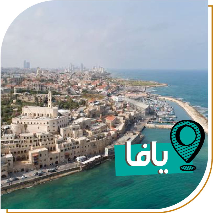 Outdoor Albahaa activities