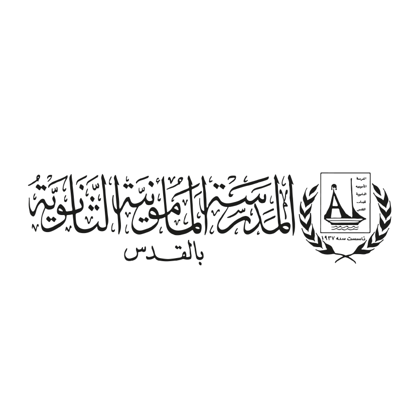 مدرسة المأمونية الثانوية للبنات
