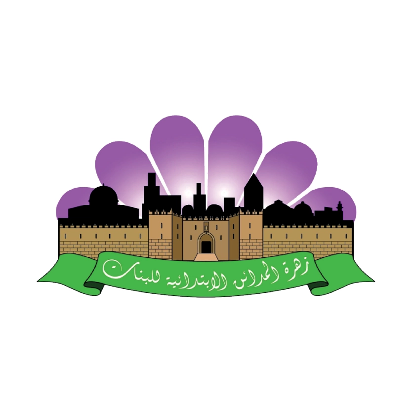 زهرة المدائن الإبتدائية للبنات