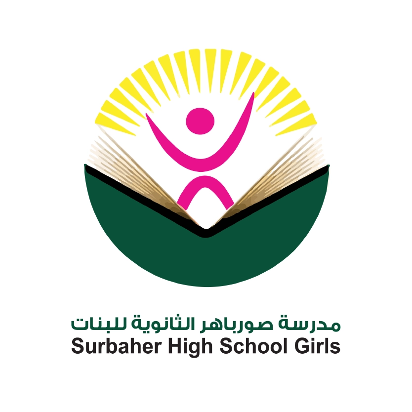 مدرسة صور باهر الثانوية للبنات