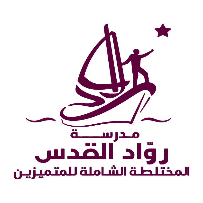 مدرسة رواد القدس